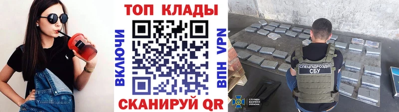 Наркошоп купить ТГК Меф мяу мяу Alpha-PVP Метадон Cocaine ГАШ Марихуана Родники