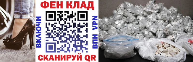 АМФ Premium  Купить  Родники 