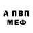 Amphetamine Розовый yuriy yushchak