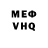 Кетамин VHQ Nicholas Proselytos