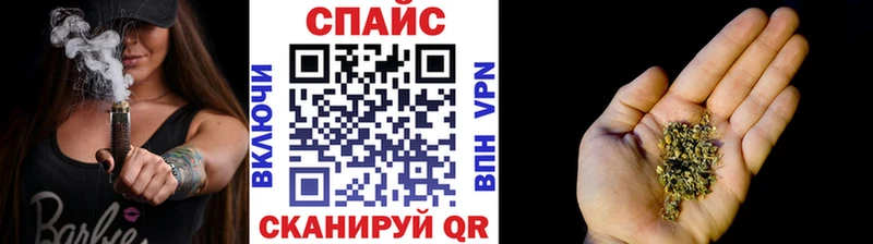 Купить закладки  Родники  БУТИРАТ оксибутират 