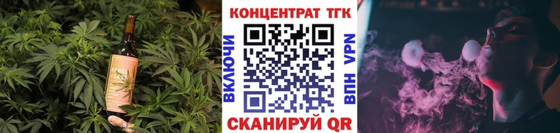 Купить  Родники  Canna-Cookies марихуана 