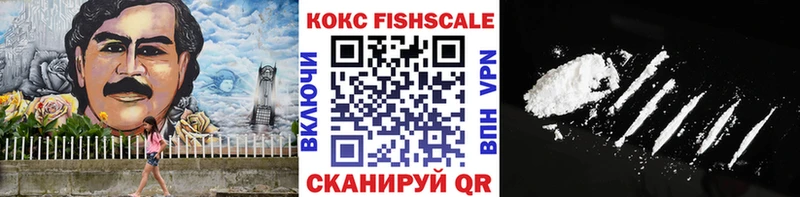 Кокаин 98%  Купить  Родники 