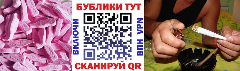 Экстази louis Vuitton  Купить где  Родники 
