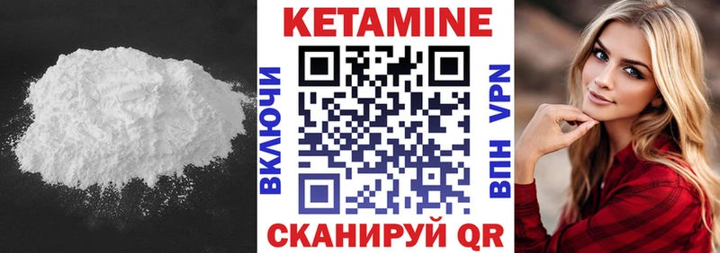 Купить закладки  Родники  Кетамин VHQ 