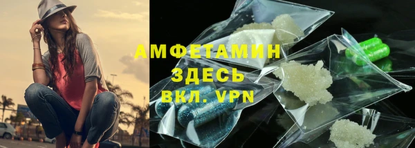 прущая мука Покачи