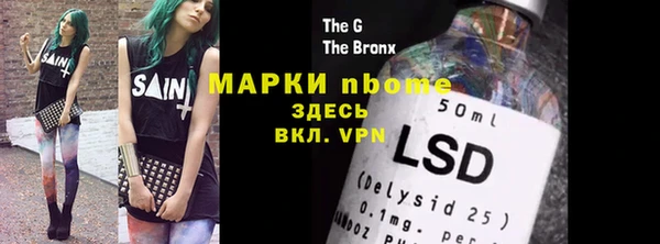хмурый Покровск