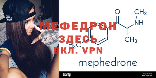 амф Покров