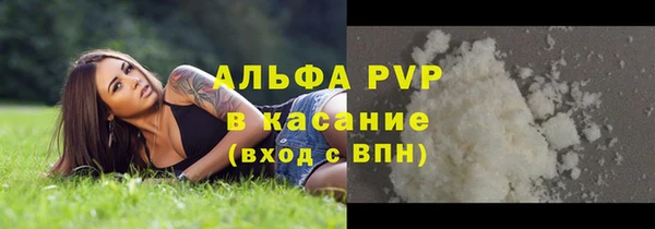 прущая мука Покачи