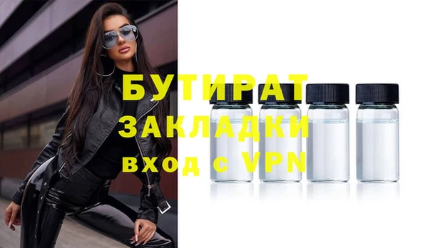 хмурый Покровск