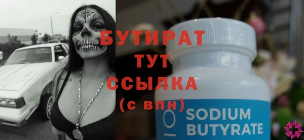 хмурый Покровск