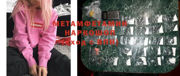прущая мука Покачи