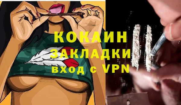 прущая мука Покачи