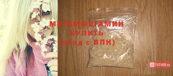 хмурый Покровск
