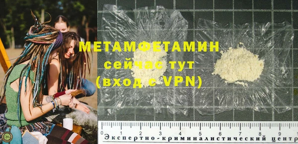 прущая мука Покачи