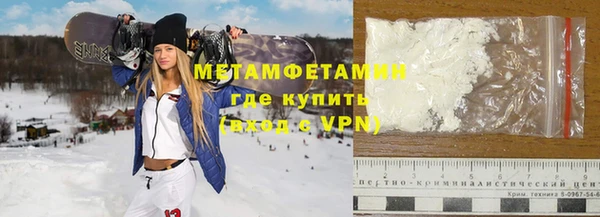 прущая мука Покачи