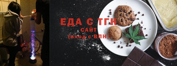 прущая мука Покачи