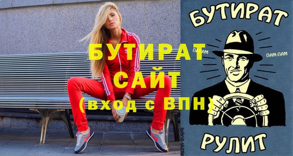 хмурый Покровск