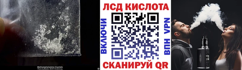 Лсд 25 экстази ecstasy Купить Родники