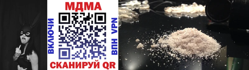 MDMA VHQ  Купить закладки  Родники 