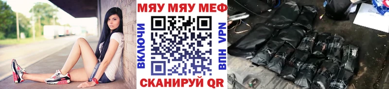 Купить закладки  Родники  Мефедрон мука 