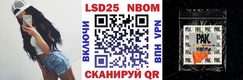 Марки 25I-NBOMe 1,5мг Купить где Родники