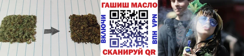 Дистиллят ТГК THC oil  Купить закладки  Родники 