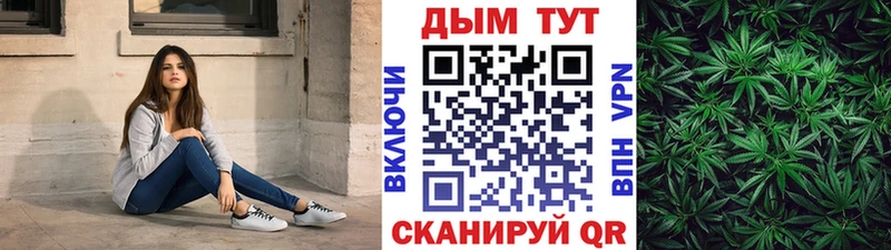 Купить где Родники Конопля план